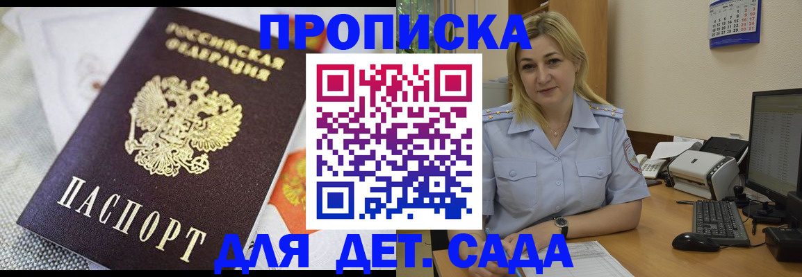 форма 3 в Волжском